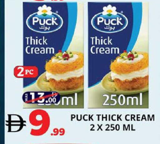 available at EXPRESS AL MADEENA HYPERMARKET LLC in UAE - Abu Dhabi