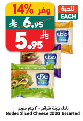 available at الدكان in مملكة العربية السعودية, السعودية, سعودية - مكة المكرمة