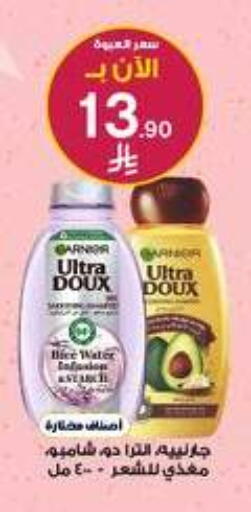 available at Al-Dawaa Pharmacy in KSA, Saudi Arabia, Saudi - Khafji