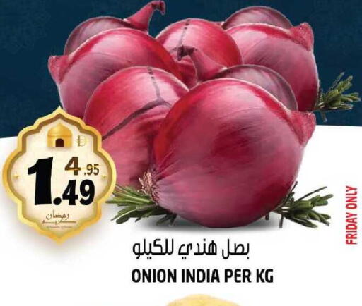 Onion from India available at هاشم هايبرماركت in الإمارات العربية المتحدة , الامارات - الشارقة / عجمان