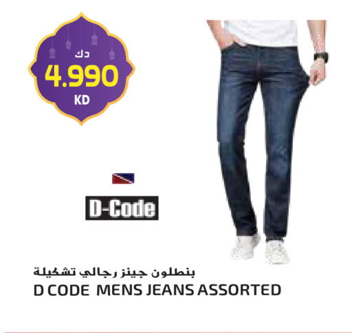 available at جراند هايبر in الكويت - محافظة الجهراء