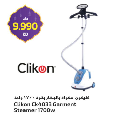 available at Grand Hyper in Kuwait - Ahmadi Governorate