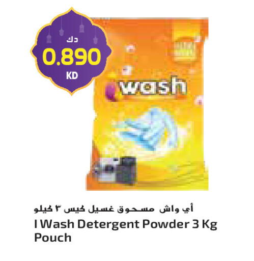 available at جراند كوستو in الكويت - مدينة الكويت