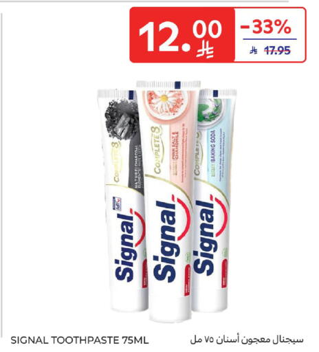 available at Carrefour in KSA, Saudi Arabia, Saudi - Jeddah