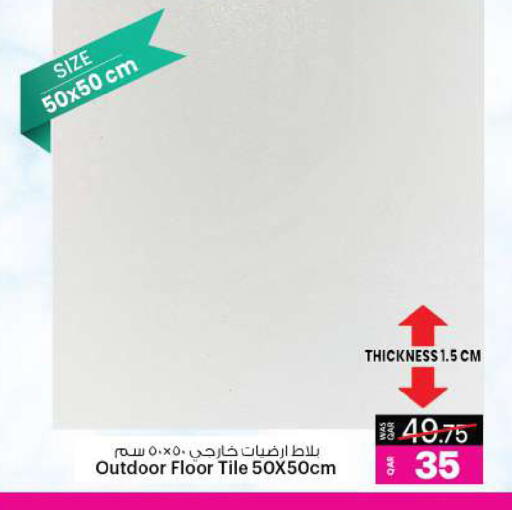 available at Ansar Gallery in Qatar - Al Shamal