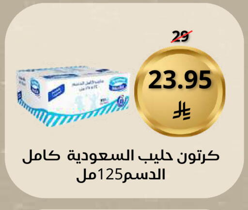 available at Saudi Market in KSA, Saudi Arabia, Saudi - Mecca