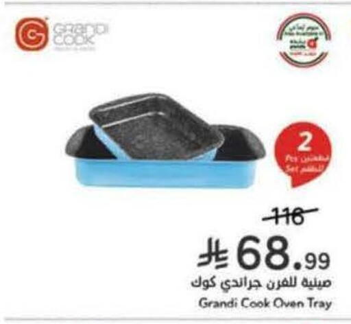 available at Hyper Panda in KSA, Saudi Arabia, Saudi - Al Khobar