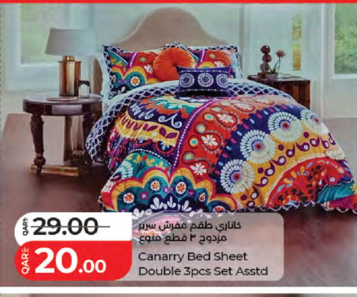 available at LuLu Hypermarket in Qatar - Al-Shahaniya