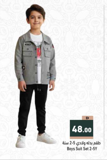 available at أسواق رامز in الإمارات العربية المتحدة , الامارات - أبو ظبي