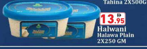 available at أسواق رامز in الإمارات العربية المتحدة , الامارات - أبو ظبي