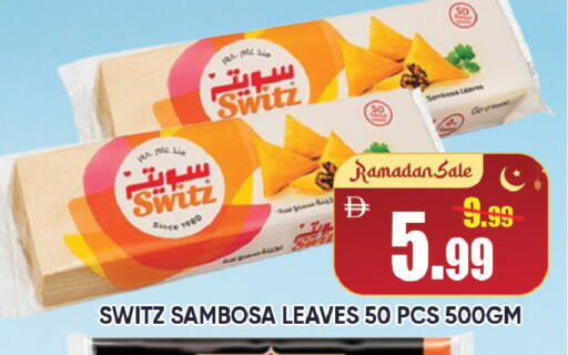 available at ليبتس هايبرماركت in الإمارات العربية المتحدة , الامارات - ٱلْعَيْن‎