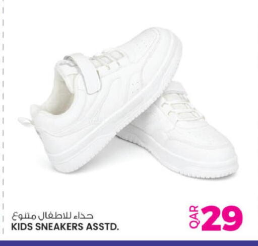 available at Ansar Gallery in Qatar - Al Khor