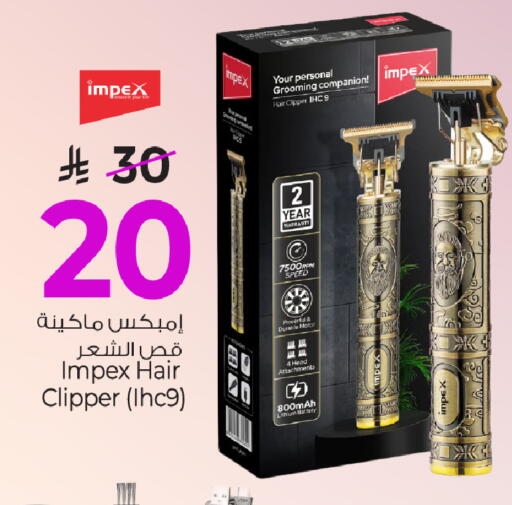 available at مارك & سيف in مملكة العربية السعودية, السعودية, سعودية - الخبر‎