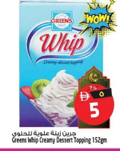 available at سفاري هايبرماركت in الإمارات العربية المتحدة , الامارات - الشارقة / عجمان