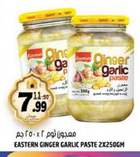 Ginger Garlic available at هاشم هايبرماركت in الإمارات العربية المتحدة , الامارات - الشارقة / عجمان