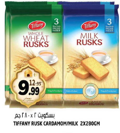 Cardamom available at هاشم هايبرماركت in الإمارات العربية المتحدة , الامارات - الشارقة / عجمان