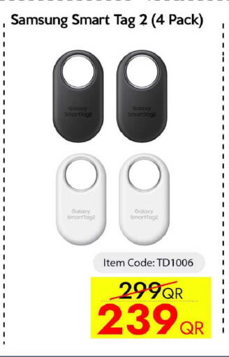 available at آي كونكت in قطر - الشحانية