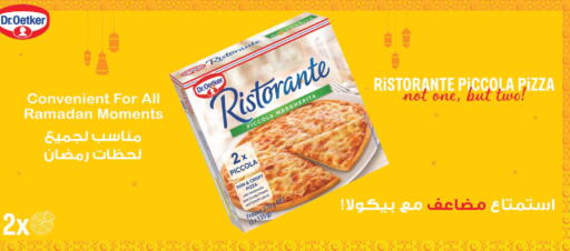 Tomato available at Carrefour in KSA, Saudi Arabia, Saudi - Jeddah