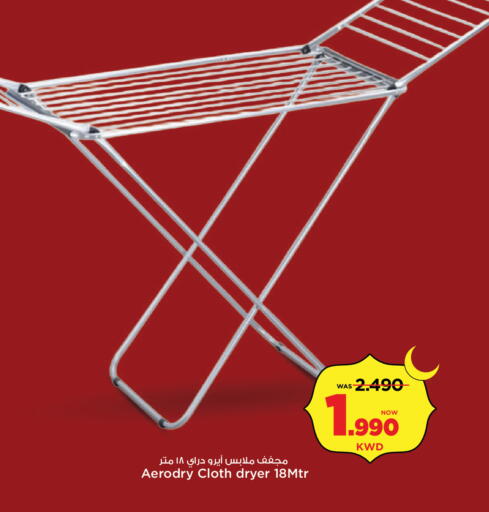 available at Mark & Save in Kuwait - Kuwait City