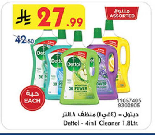 available at Bin Dawood in KSA, Saudi Arabia, Saudi - Ta'if