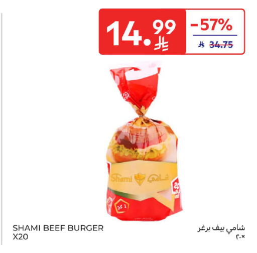 available at Carrefour in KSA, Saudi Arabia, Saudi - Jeddah