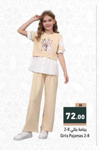 available at أسواق رامز in الإمارات العربية المتحدة , الامارات - أبو ظبي