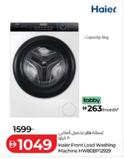 available at Lulu Hypermarket in UAE - Sharjah / Ajman