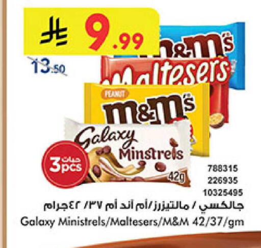 available at بن داود in مملكة العربية السعودية, السعودية, سعودية - أبها