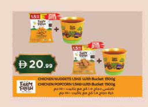 available at Istanbul Supermarket in UAE - Al Ain