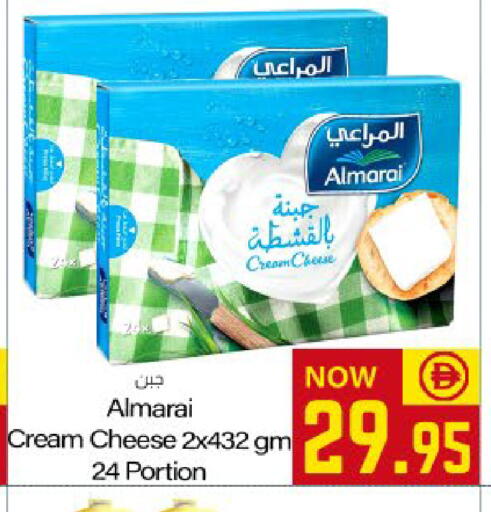 available at ميم ساجدة in الإمارات العربية المتحدة , الامارات - ٱلْفُجَيْرَة‎