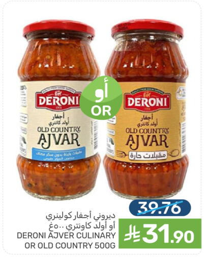 available at  مـزايــا in مملكة العربية السعودية, السعودية, سعودية - القطيف‎