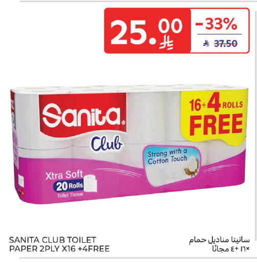 available at Carrefour in KSA, Saudi Arabia, Saudi - Dammam