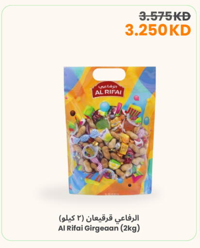 available at مركز سلطان in الكويت - مدينة الكويت