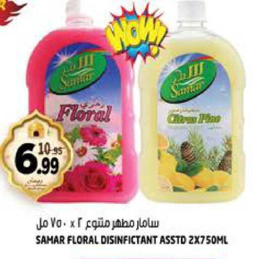 available at هاشم هايبرماركت in الإمارات العربية المتحدة , الامارات - الشارقة / عجمان