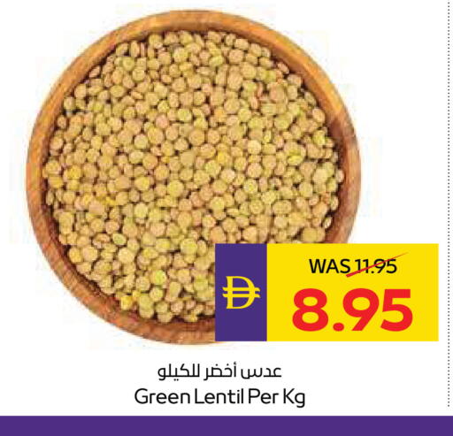 available at أدكووب in الإمارات العربية المتحدة , الامارات - أبو ظبي