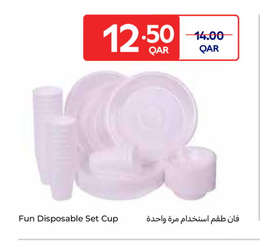 available at Carrefour in Qatar - Al Shamal