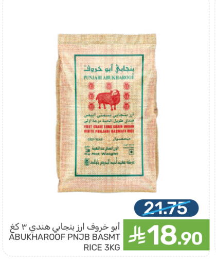 available at  مـزايــا in مملكة العربية السعودية, السعودية, سعودية - سيهات