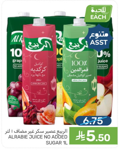 available at  مـزايــا in مملكة العربية السعودية, السعودية, سعودية - سيهات