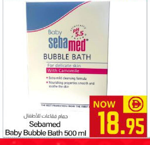 available at Meem Sajidha in UAE - Fujairah