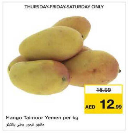 Mango from Yemen available at Nesto Hypermarket in UAE - Dubai