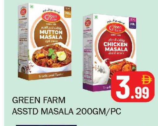 available at سوق المبارك هايبرماركت in الإمارات العربية المتحدة , الامارات - الشارقة / عجمان