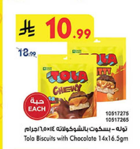 available at Bin Dawood in KSA, Saudi Arabia, Saudi - Ta'if