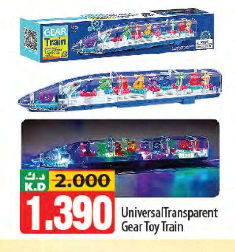 Mango available at Mango Hypermarket  in Kuwait - Ahmadi Governorate