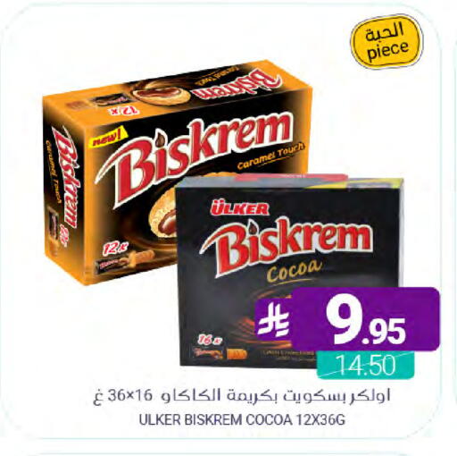 available at اسواق المنتزه in مملكة العربية السعودية, السعودية, سعودية - القطيف‎