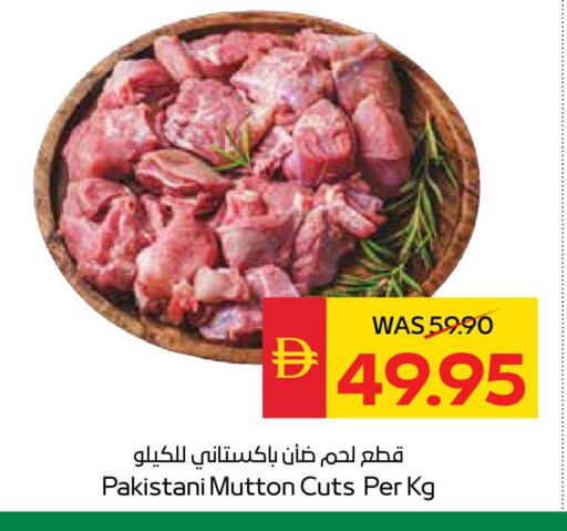 available at سبار هايبرماركت in الإمارات العربية المتحدة , الامارات - دبي