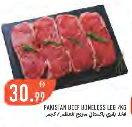 available at  روابي ماركت عجمان in الإمارات العربية المتحدة , الامارات - الشارقة / عجمان