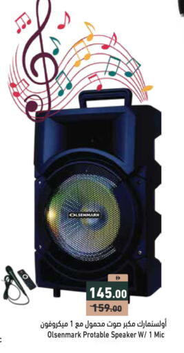 available at أسواق رامز in الإمارات العربية المتحدة , الامارات - أبو ظبي