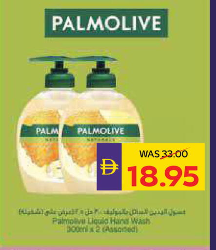 available at أدكووب in الإمارات العربية المتحدة , الامارات - ٱلْعَيْن‎