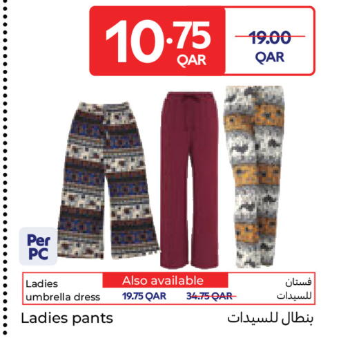 available at Carrefour in Qatar - Al Shamal