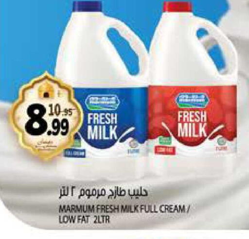 available at هاشم هايبرماركت in الإمارات العربية المتحدة , الامارات - الشارقة / عجمان